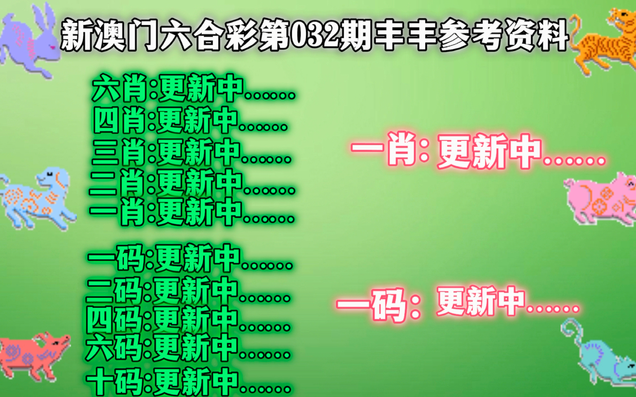 六年级主任 第174页