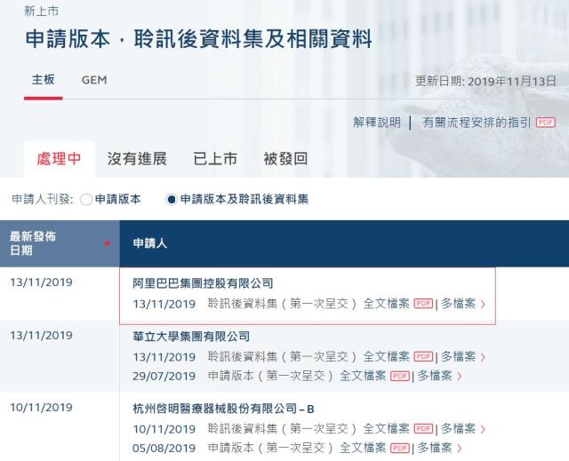 探秘香港最快报码开奖结果，今期精准揭秘