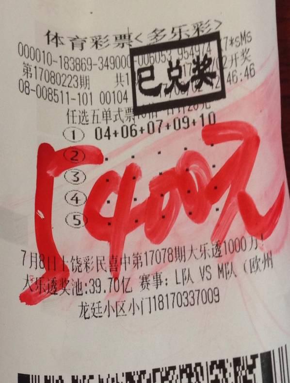 揭秘北京11选五，走势图背后的奥秘与理性分析