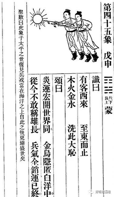 揭秘二四六天天玄机图的神秘面纱，古老智慧与现代解读的碰撞