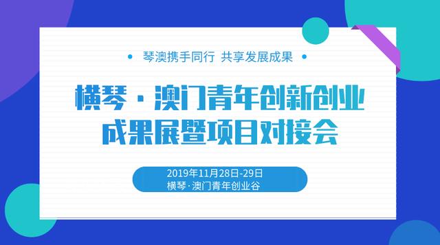 澳门今期开奖结果，揭秘最新开奖查询指南