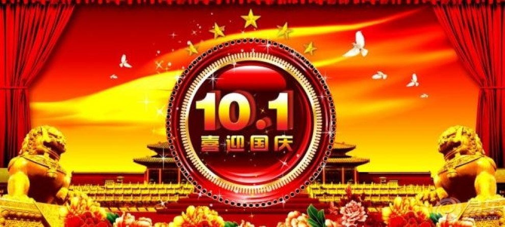 新澳彩资料免费长期公开与四大才子的智慧碰撞