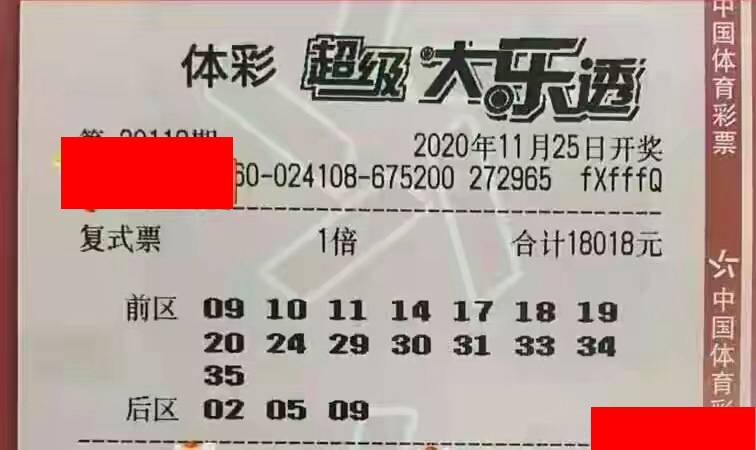 2025香港今晚开奖号码的理性思考，彩票与人生决策的隐喻