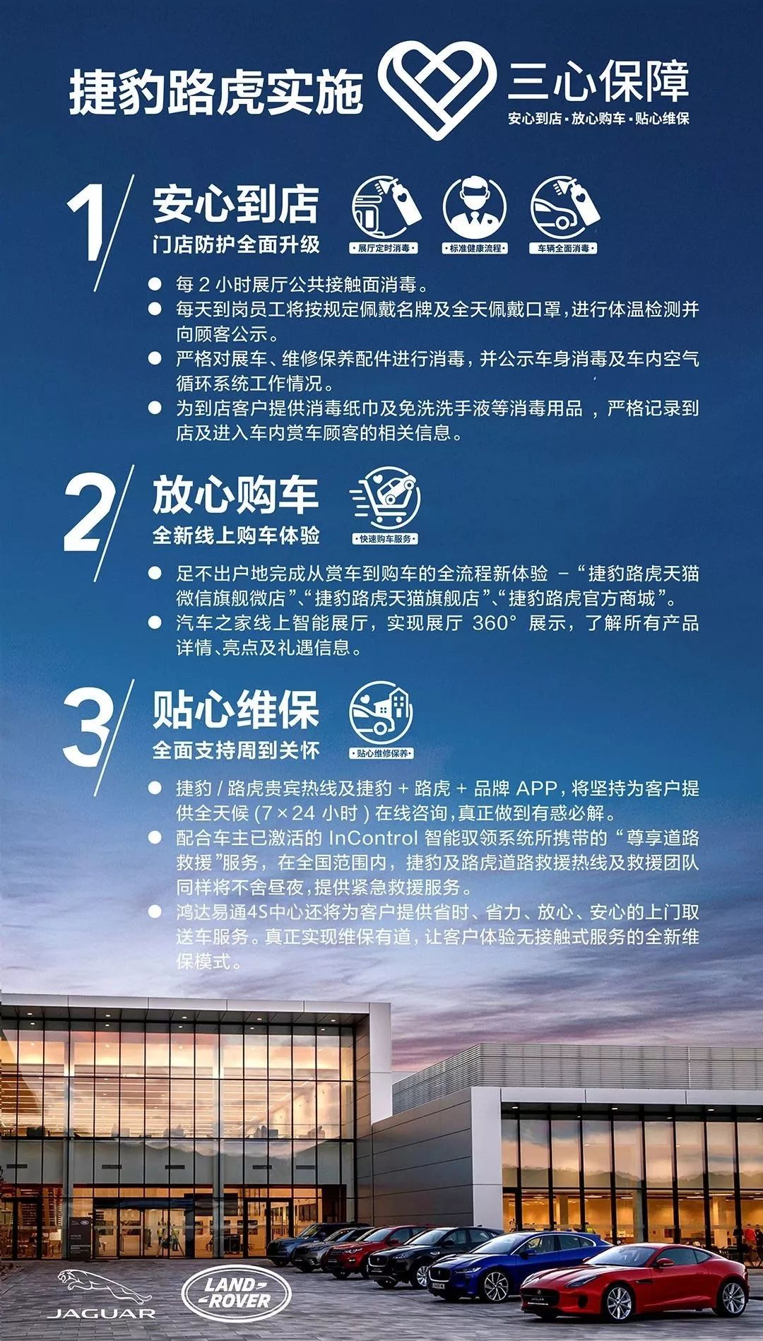 蓝月亮心水，解锁生活之美的秘密