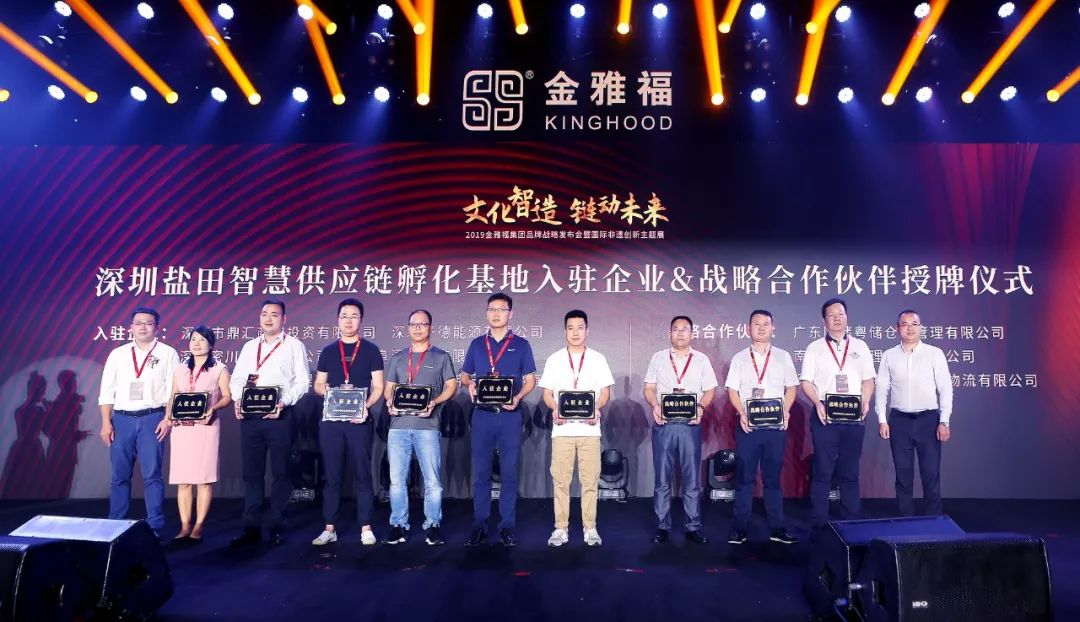 探索金六福权威论坛，珠宝行业的智慧交流平台