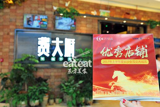 探索香港六和，传统与现代交织的商业传奇