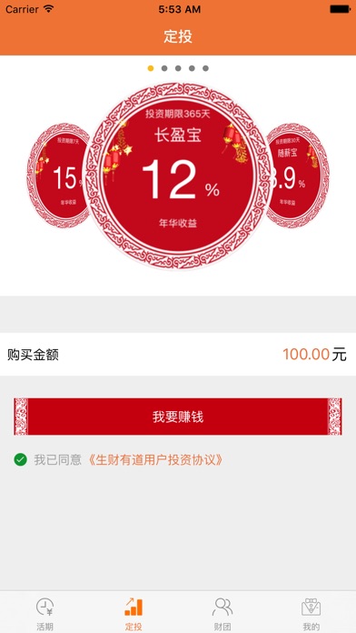 277cc，解锁生财有道的智慧之门