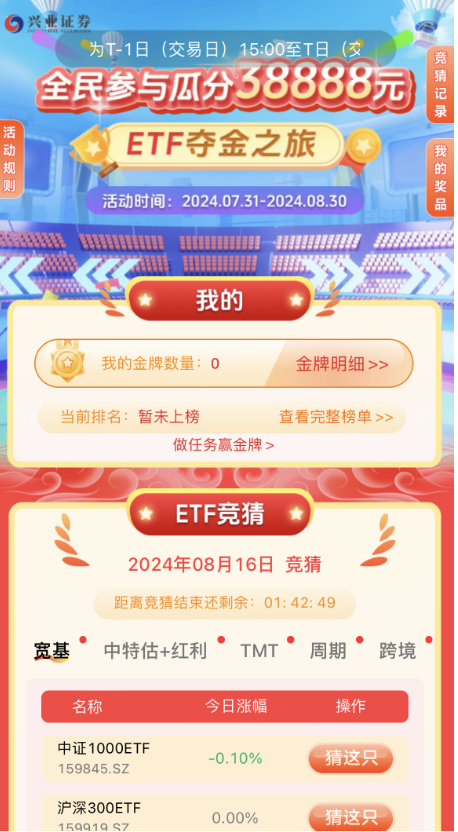 118图库管家婆精选，打造专业高效的图片管理新体验
