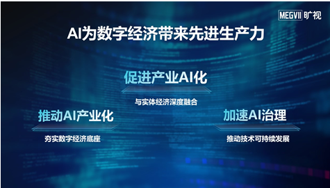 展望2025，今晚开奖结果的数字之旅