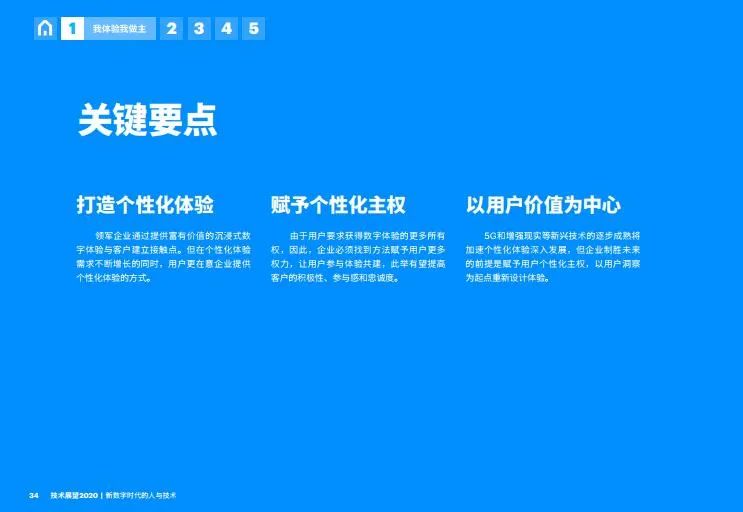 展望2025，今晚开奖结果的数字之旅