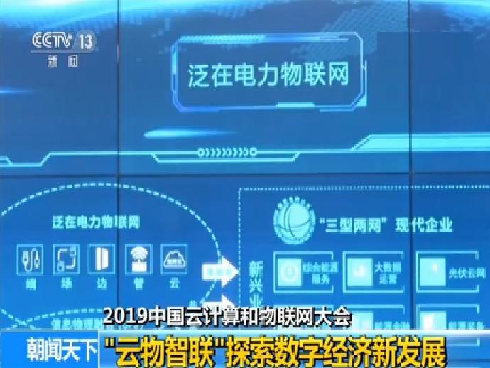 探索红姐统一图库，数字时代的图像管理新纪元