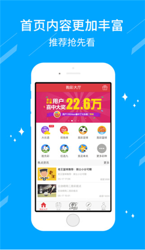 澳门码今晚开奖揭秘，理性看待彩票，享受生活乐趣