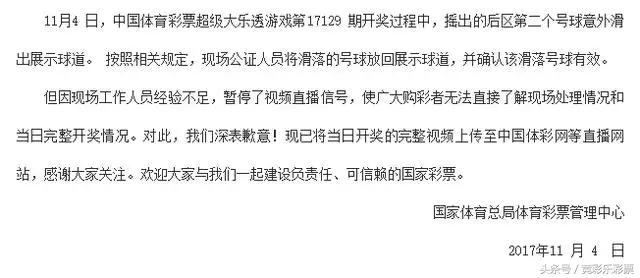 天空彩票好彩，与你同行，共筑梦想的桥梁