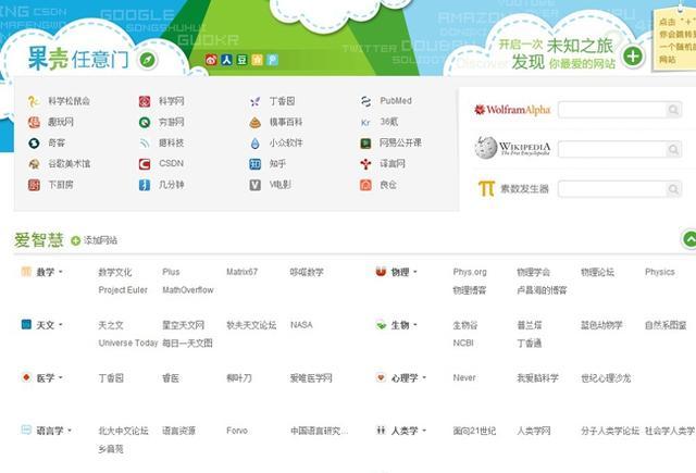 118网址之家