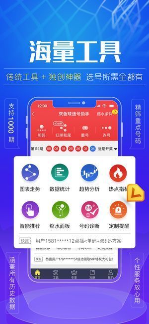 红姐图库免费大全，打造你的创意灵感宝库