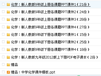 三年级年段长 第165页
