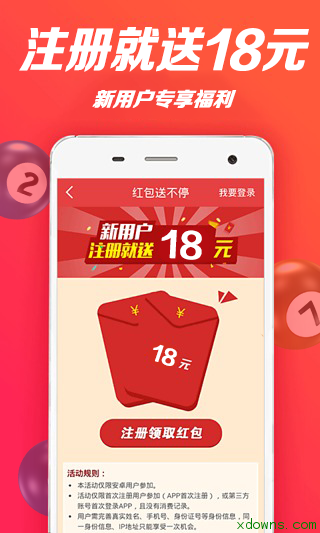 免费分享