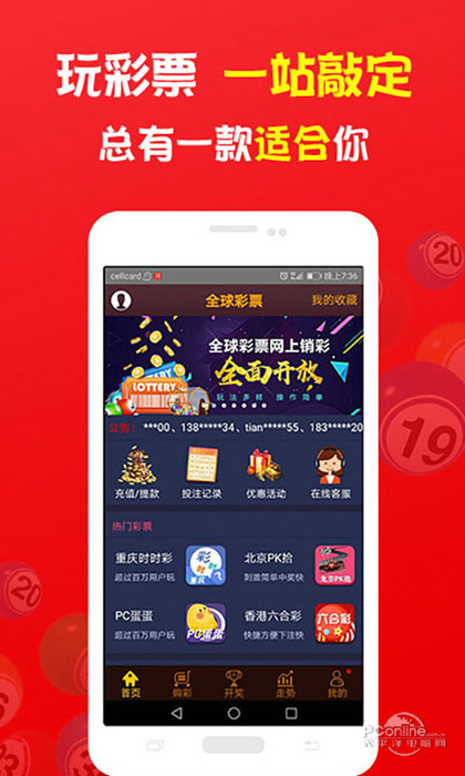 红五图彩吧与红五图库，数字世界的幸运之门