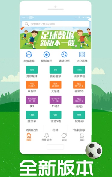 49TKCOM澳彩资料图库下载，2022年最新指南