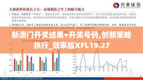 科技新宠，开奖报码器的革新与影响