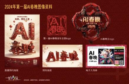 探索红姐图库，数字时代的视觉盛宴与文化传承