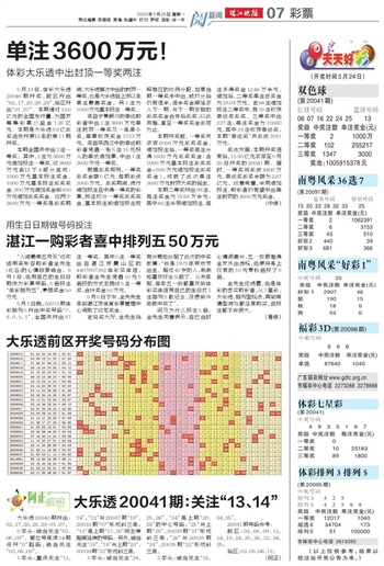 256天天天彩天好彩——944CC的数字奇缘与人生启示