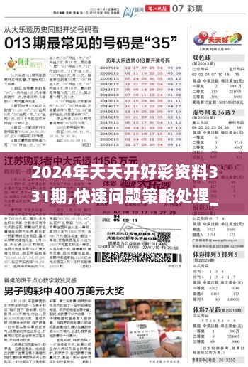 探索红姐统一彩图库，一个数字时代的彩图革命