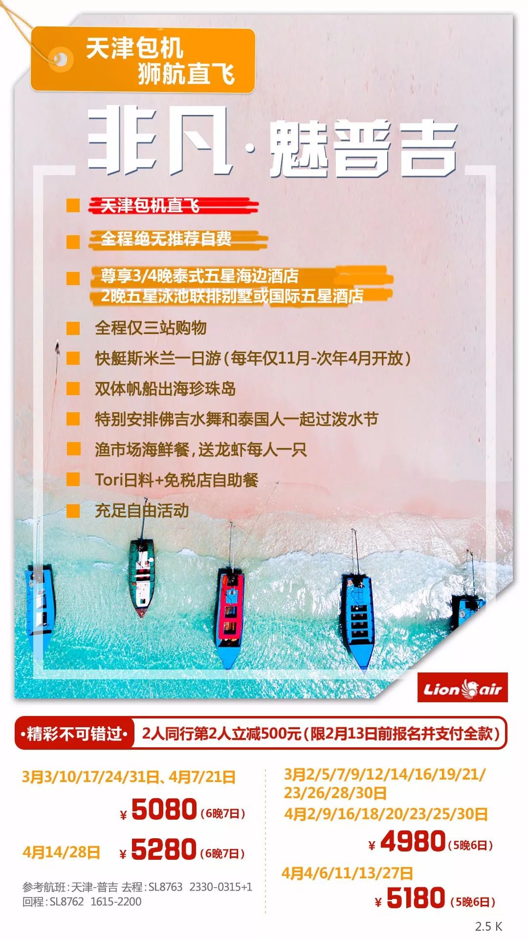 港澳宝典最新版565635，探索港澳旅游新风尚