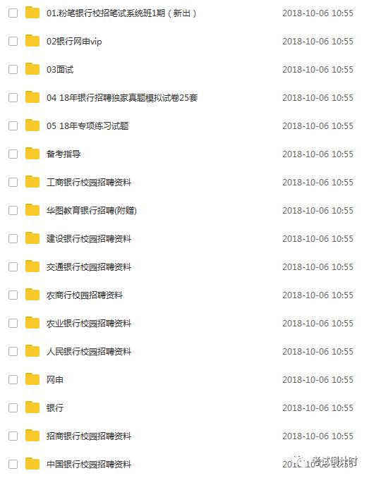 2019全年免费资料大全，解锁知识宝藏的钥匙