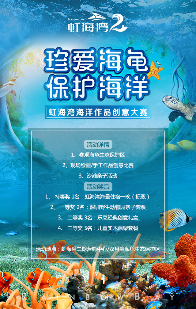 澳大小说网，文学的海洋，创意的港湾