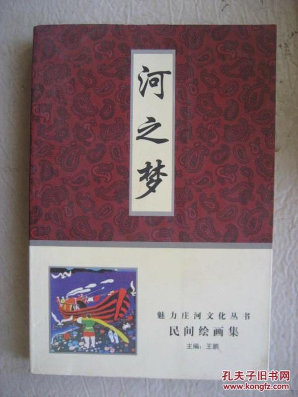 黄大仙精准资料免费大全，揭秘香港民间信仰的奥秘与魅力