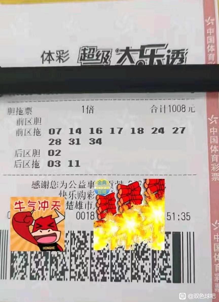 118手机看开奖结果，便捷、安全、高效的现代生活方式