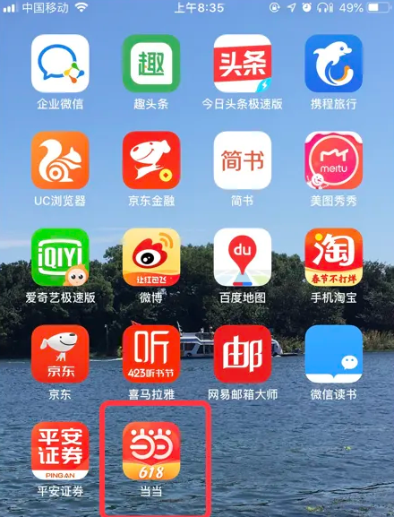 管家婆精准资料免费大全