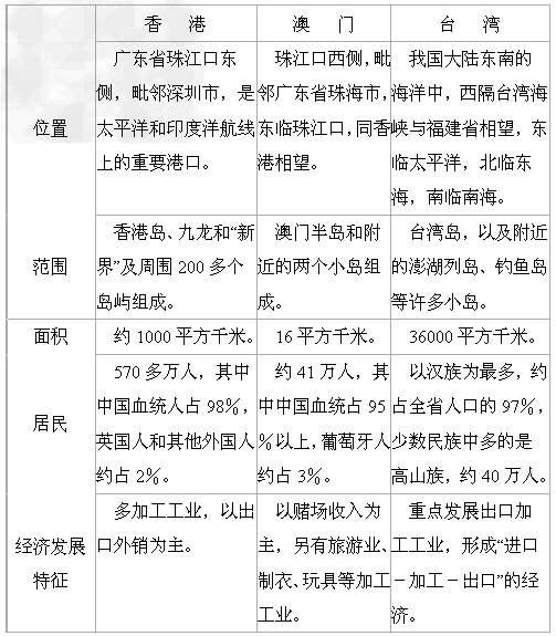 今晚香港开特马的迷思与理性分析