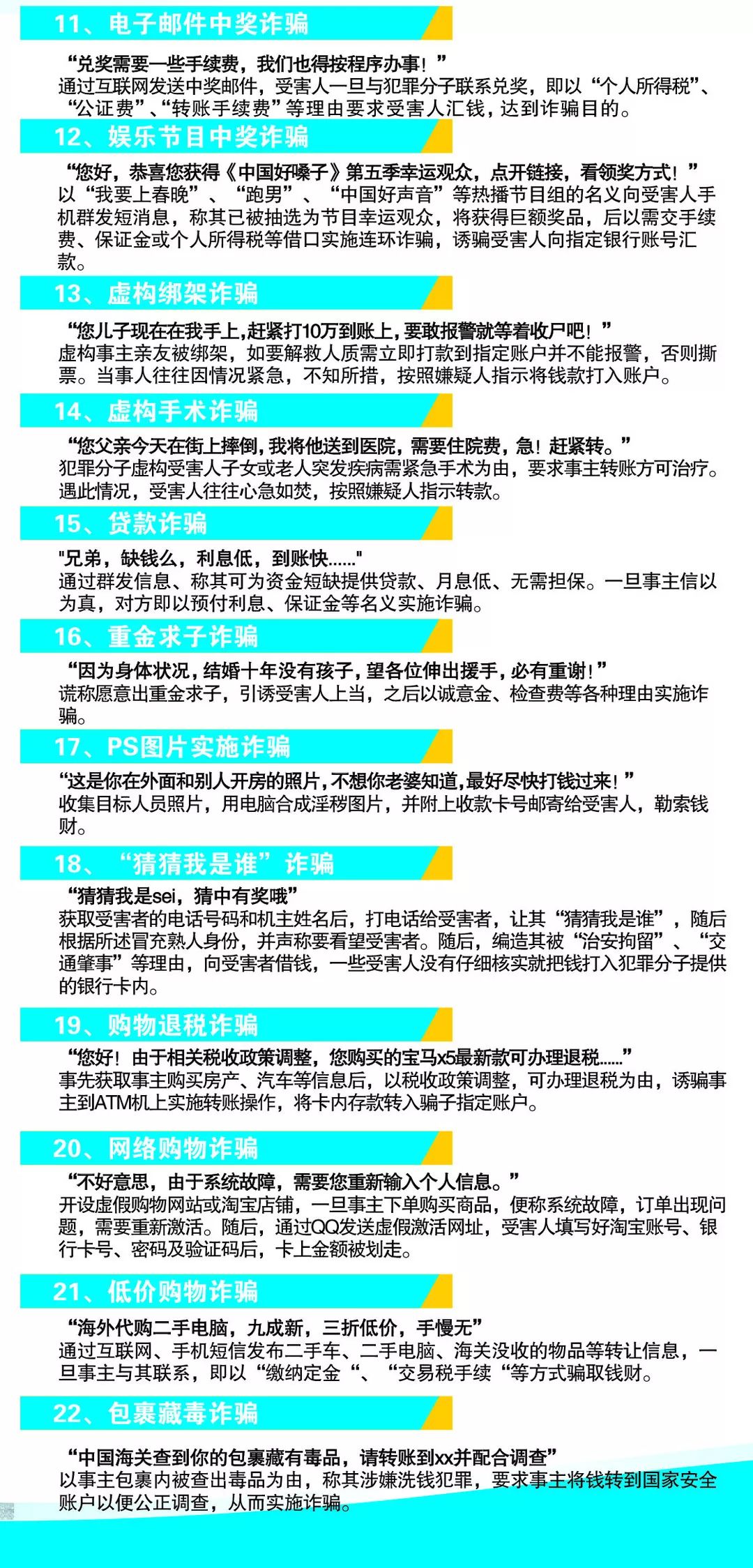 管家婆三期必中