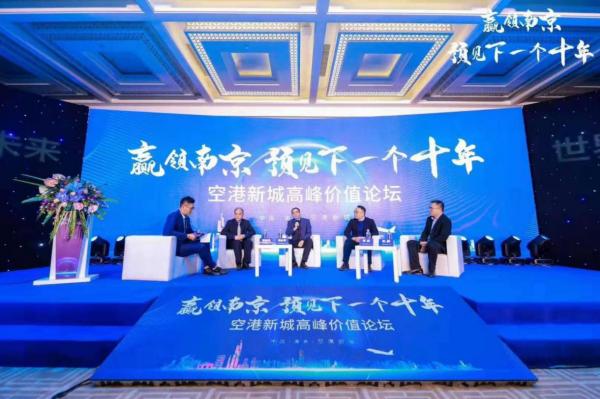 探索未来新篇章，新不夜城论坛的璀璨启航