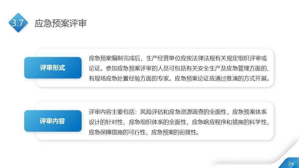 2023年49图库大全免费资料图，解锁数字娱乐新体验
