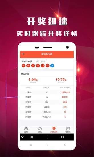 二四六天天好彩，944CC的数字与图腾