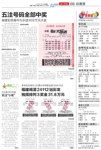 探索二四六天天好彩的精选资料大全，揭秘数字背后的智慧与乐趣