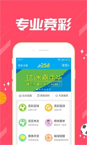 彩富网免费资料大全，与你同行，共筑财富之路