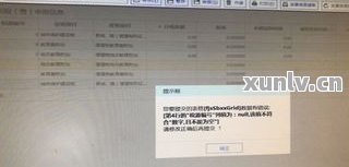 今日3D开机号查询指南，解锁幸运密码的秘诀