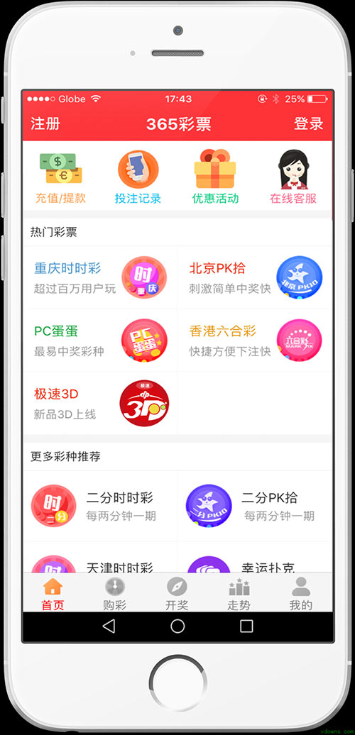 精选好彩，二四六，天天好彩的智慧选择