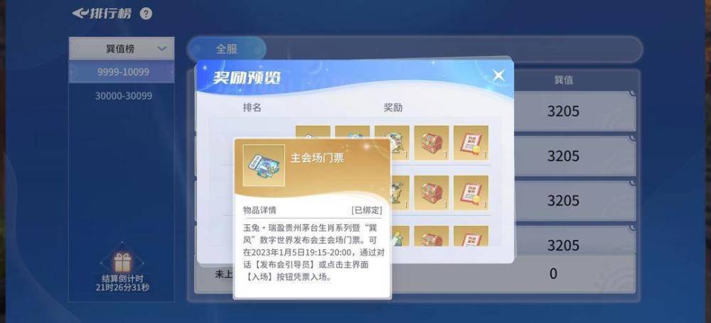 探索比思永久域名的无限可能，构建您的数字世界基石