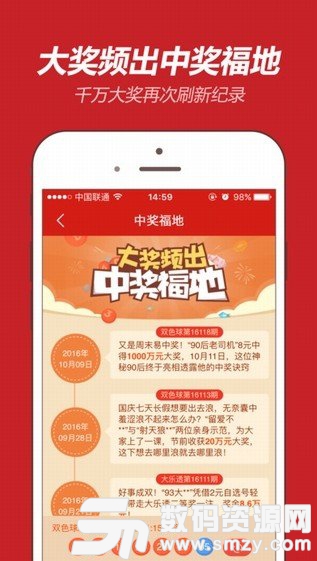 二四六天天好彩，探索免费资讯资源的无限魅力