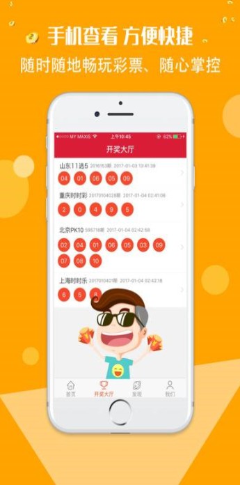 二四六天天好彩，944cc的数字魅力与文化解读
