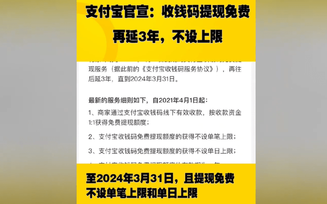 2025年，正版资料免费大全挂牌——知识共享的新纪元