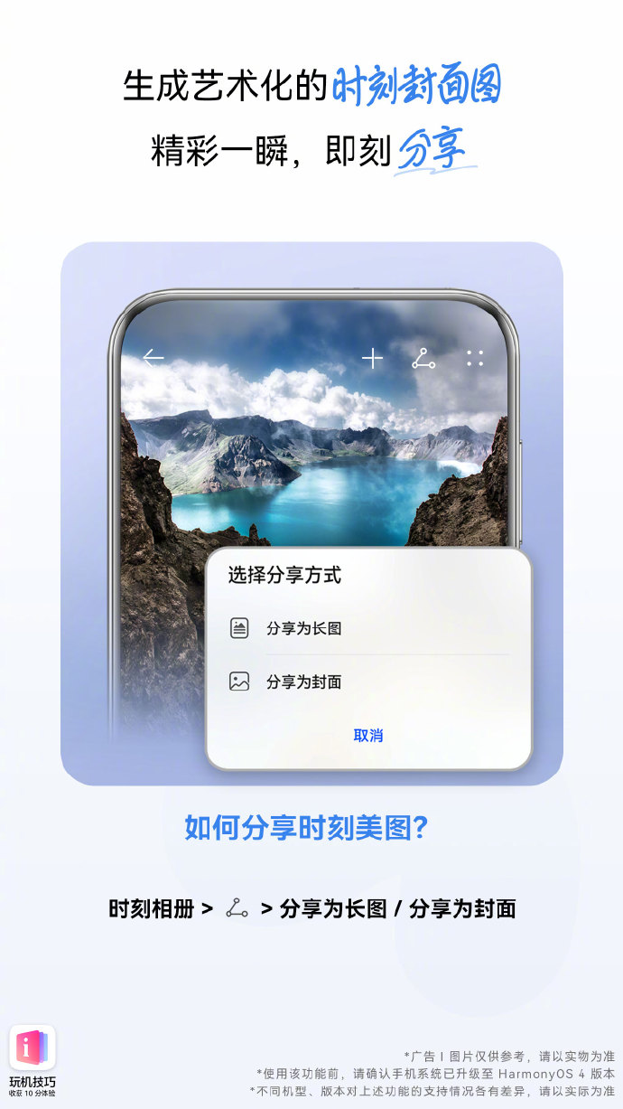 恢复49图库，重拾往日记忆的旅程