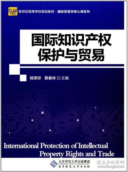 守护知识产权，正版管家婆资料的法律与道德意义