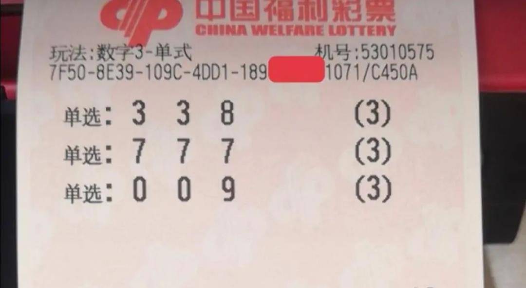 揭秘中国彩吧论坛，彩民的智慧交流平台