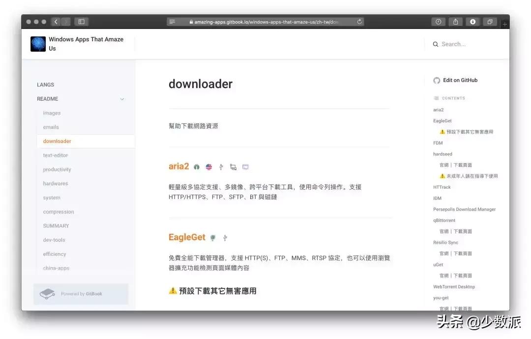 号码管家，数字时代的个人隐私守护者